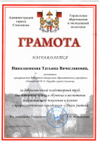 С днем учителя - 2024 С днем учителя - 2024.
