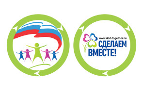 Федеральный проект "Мир возможностей". Акция "Сделаем вместе" Федеральный проект "Мир возможностей". Акция "Сделаем вместе".