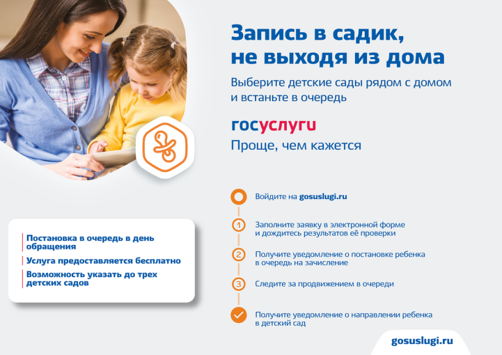 Навигатор ЖС Навигатор ЖС.